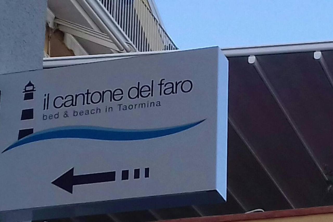 Il Cantone Del Faro Giardini-Naxos Extérieur photo
